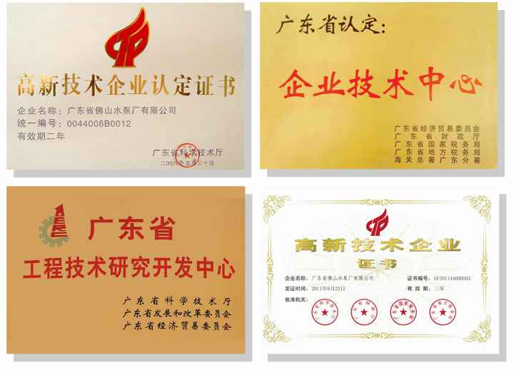 开云·官方站注册-开云online(中国)技术研发