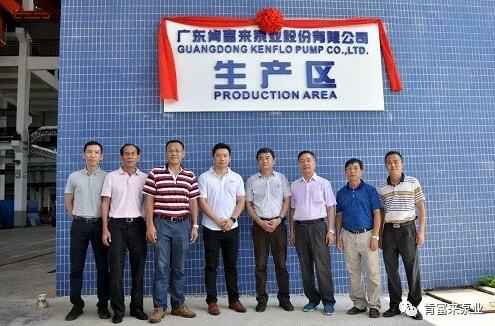 开云·官方站注册-开云online(中国)新厂区