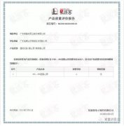 开云·官方站注册-开云online(中国)OH1、OH2型离心泵荣获中石化易派客产品质量评价A级认