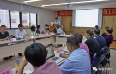 开云·官方站注册-开云online(中国)2018年（第16次）销售公司工作会议圆满举办
