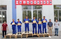 开云·官方站注册-开云online(中国)工业泵公司开展叉车比武大赛