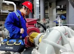 开云·官方站注册-开云online(中国)维保中心正式成立