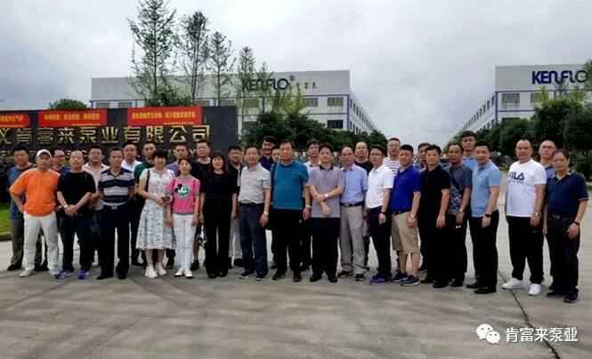 与会人员在遵义开云·官方站注册-开云online(中国)有限公司大门口合影留念