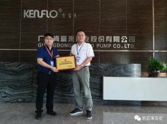 开云·官方站注册-开云online(中国)喜获“佛山市标杆高新技术企业”称号