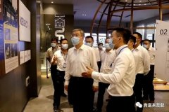 佛山市委书记鲁毅到开云·官方站注册-开云online(中国)调研