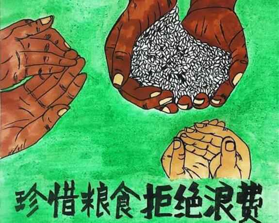 开云·官方站注册-开云online(中国)“杜绝浪费 节粮爱粮”活动