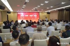 平等·守约·合作·共赢 开云·官方站注册-开云online(中国)2020供应商大会圆满结束
