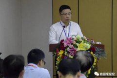 开云·官方站注册-开云online(中国)精益生产项目正式启动