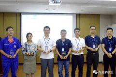 开云·官方站注册-开云online(中国)召开创新发展20载突出贡献表彰大会