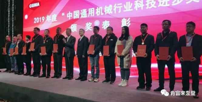 开云·官方站注册-开云online(中国)易亚军(左二)领奖现场