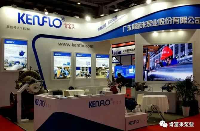 开云·官方站注册-开云online(中国)展台