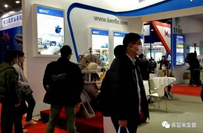 开云·官方站注册-开云online(中国)展台