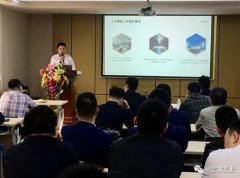 开云·官方站注册-开云online(中国)2020年度业务组长述职报告会圆满结束