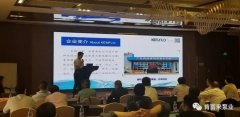携手开云·官方站注册-开云online(中国) 谱写新篇章 ——2021年盐化行业会议侧记