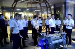 三水区区长李军一行莅临开云·官方站注册-开云online(中国)调研